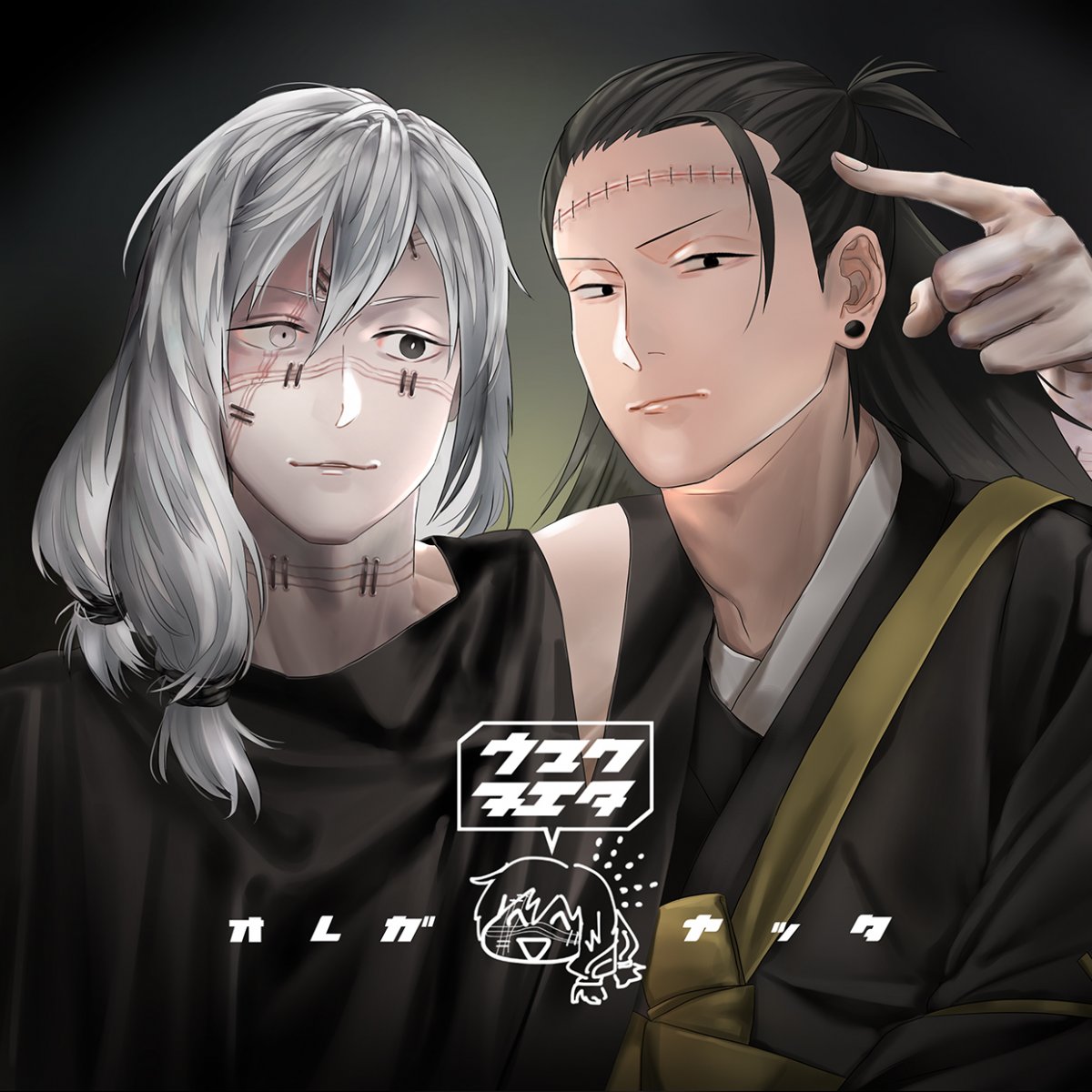 Джитсу кайсен мод. Jujutsu kaisen надпись. Джитсу кайсен мод. Джитсу кайсен мод. Джитсу кайсен мод.