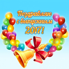 Открытка позвони